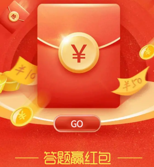汉字多多红包版 汉字多多红包版