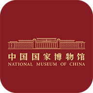 国家博物馆app下载（暂无下载）_国家博物馆手机软件下载