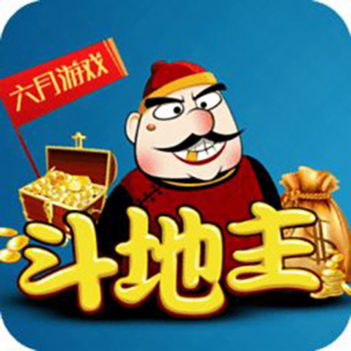 六月游戏单机全