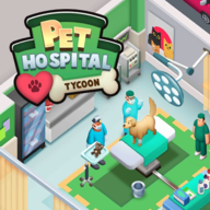 宠物医院大亨(Pet Hospital Tycoon)手机游戏下载（暂无下载）_宠物医院大亨(Pet Hospital Tycoon)最新版手游免费下载