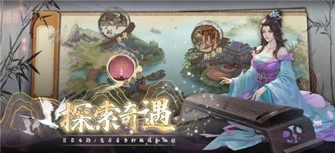 富甲天下手游 富甲天下手游