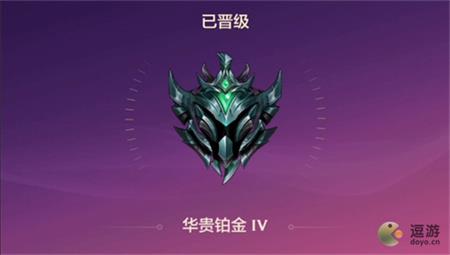 金铲铲之战S6.5霓虹之夜段位继承规则说明