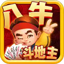 八牛