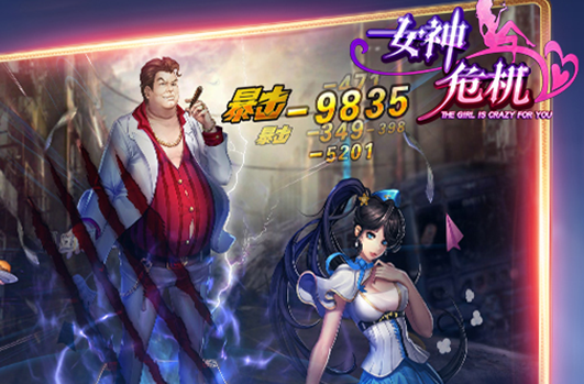 女神危机vivo版 女神危机vivo版