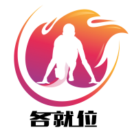 各就位app下载（暂无下载）_各就位手机软件下载