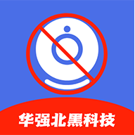 隐藏摄像头检测app下载（暂无下载）_隐藏摄像头检测手机软件下载