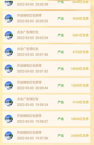 地主来了红包版 地主来了红包版