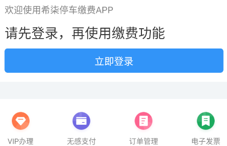 希柒app 希柒app