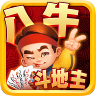 八牛残局闯关