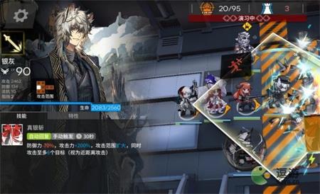 明日方舟精二银灰强度分析