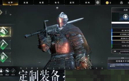 吃相难看！国区AppStore惊现山寨版《艾尔登环》