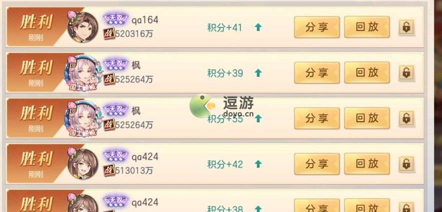 三国志幻想大陆水镜阵容搭配推荐