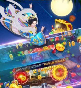 鱼丸捕鱼大作战美人鱼版 鱼丸捕鱼大作战美人鱼版