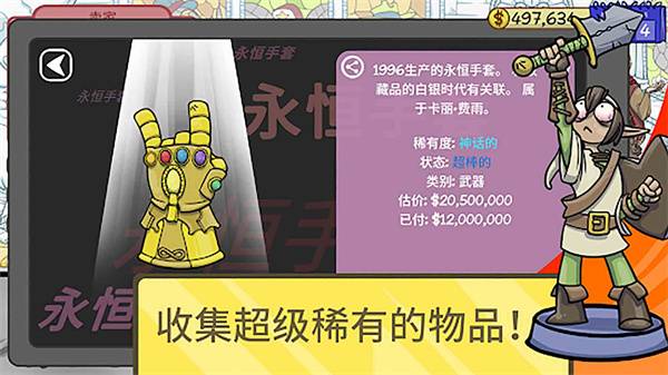 当个有钱人游戏 当个有钱人游戏