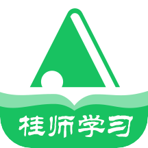 桂师学习app下载（暂无下载）_桂师学习手机软件下载