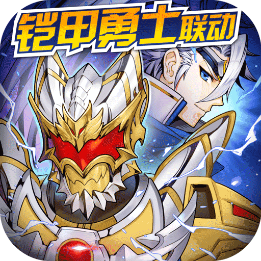 少年三国志2彩金版