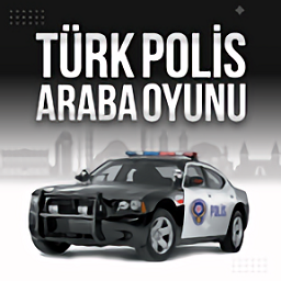 土耳其警车手机版(Türk Polis Araba Oyunu)