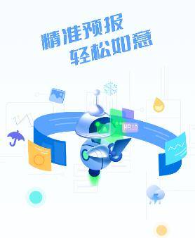 如意天气app 如意天气app