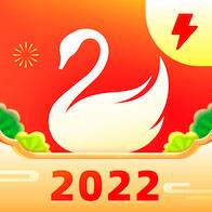 天鹅到家极速版app下载（暂无下载）_天鹅到家极速版手机软件下载