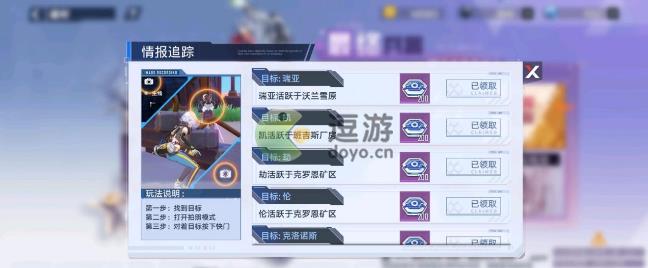 幻塔瑞亚位置在哪里