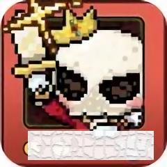 小骷髅大冒险手机游戏下载_小骷髅大冒险最新版手游免费下载
