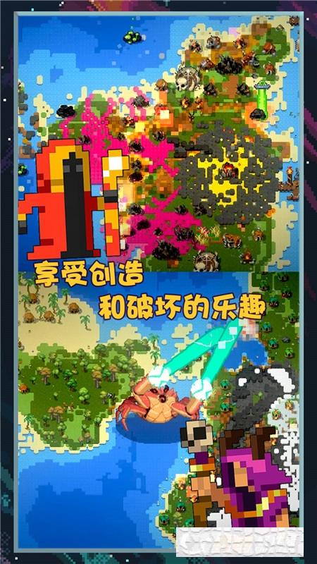 像素世界图片编辑 像素世界图片编辑