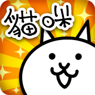 猫咪大战争魔改版修改全猫