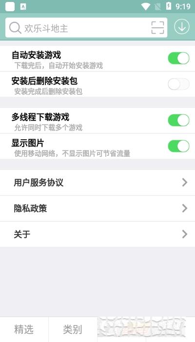 游改尚2022新版本 游改尚2022新版本