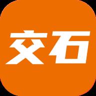交石(汽车服务)app下载_交石(汽车服务)手机软件下载