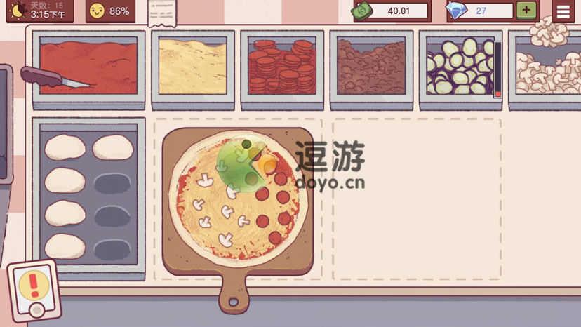 可口的披萨美味的披萨麸质爱好者披萨怎么做