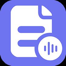 氧气语音转文字助手app下载_氧气语音转文字助手手机软件下载