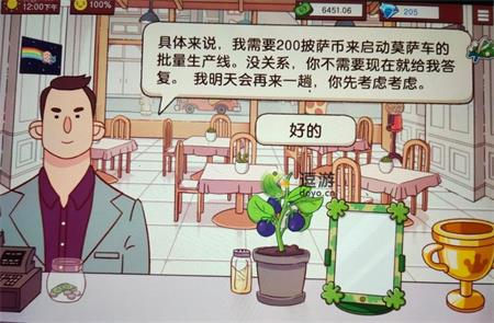可口的披萨美味的披萨莫萨车给不给钱
