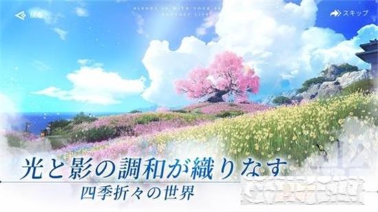AZUREA空之歌 AZUREA空之歌