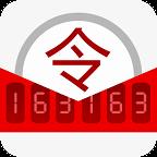网易将军令手机版app下载_网易将军令手机版手机软件下载