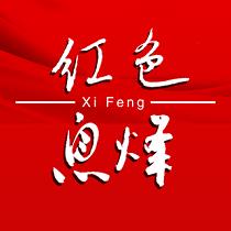 爽爽贵阳红色息烽app下载_爽爽贵阳红色息烽手机软件下载