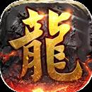 火拼传奇手机游戏下载_火拼传奇最新版手游免费下载
