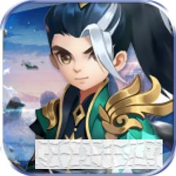 武林盟主满资质神宠版
