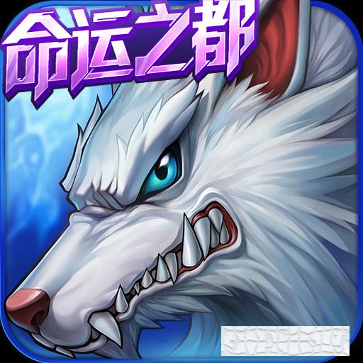 时空猎人满V版手机游戏下载_时空猎人满V版最新版手游免费下载