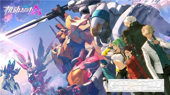 机动都市阿尔法网易版 机动都市阿尔法网易版
