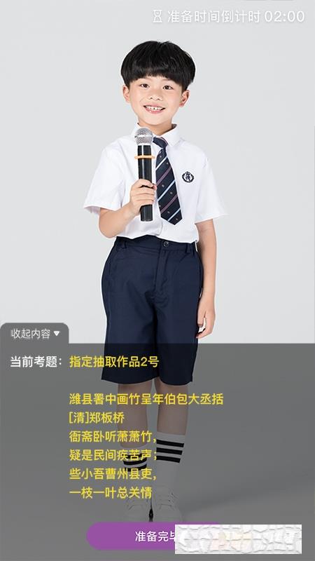 川音社会艺术水平考级app(川音艺术考级) 川音社会艺术水平考级app(川音艺术考级)