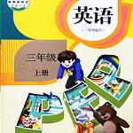小学英语同步学点读app下载_小学英语同步学点读手机软件下载