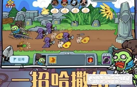 玩家一败涂地最新版 玩家一败涂地最新版