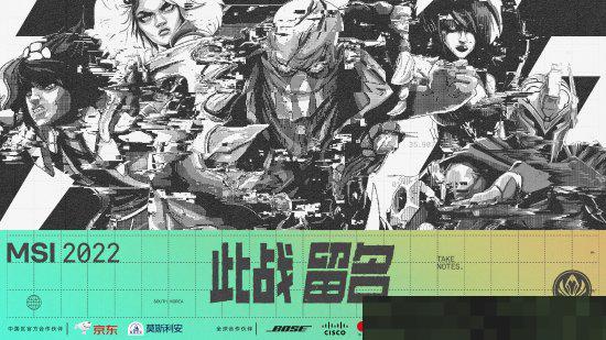 电竞精神？LOL官宣RNG比赛因延迟存在差异将进行重赛 