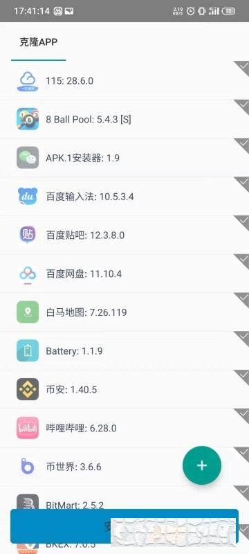 virtualxposed虚拟框架 virtualxposed虚拟框架