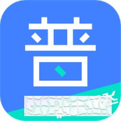 畅言普通话成绩查询app下载_畅言普通话成绩查询手机软件下载