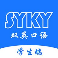 双英口语学生端app下载_双英口语学生端手机软件下载