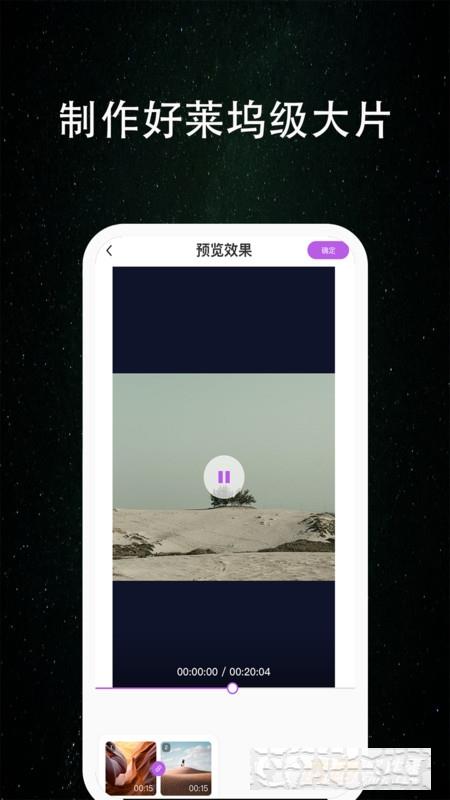 非非简记 非非简记