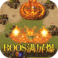 魔龙战记超爽神器版