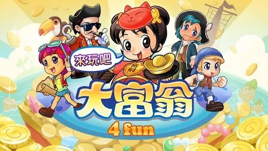 Richman大富翁4fun中文完整版下载 Richman大富翁4fun中文完整版下载