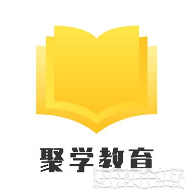 聚学教育(教师资格证培训)app下载_聚学教育(教师资格证培训)手机软件下载